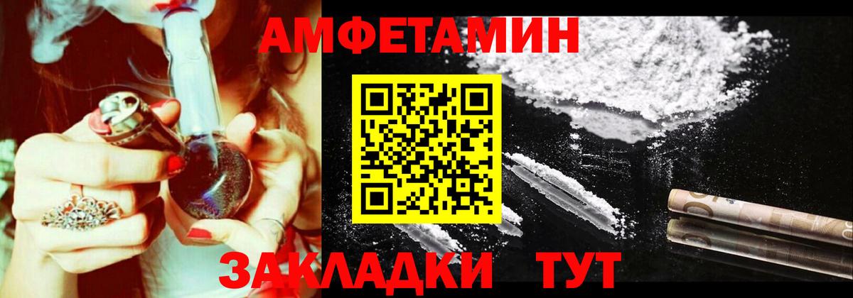 Коркино  АМФЕТАМИН Premium  Амфетамин  Вход с VPN 