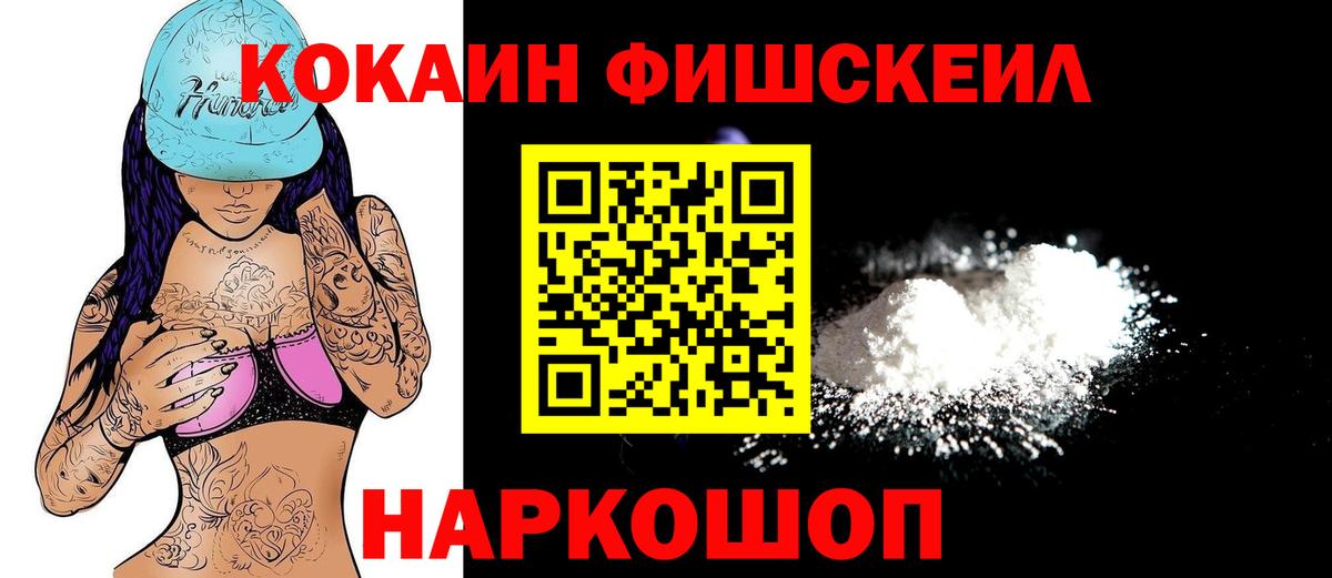 Коркино  COCAIN  Вход с VPN  КОКАИН 98%  COCAIN Колумбийский 