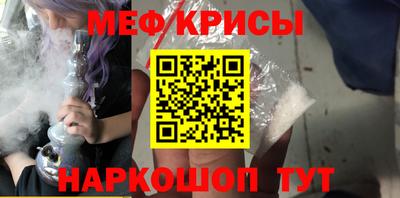 крисы Кулебаки
