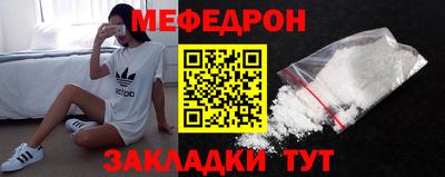 индика Кумертау