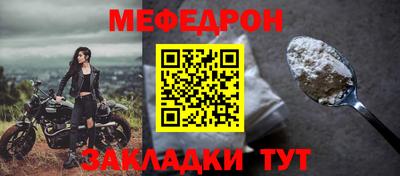 индика Кумертау