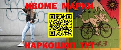 меф VHQ Кунгур