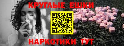 меф VHQ Кунгур