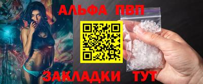 меф VHQ Кунгур