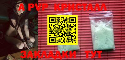 меф VHQ Кунгур