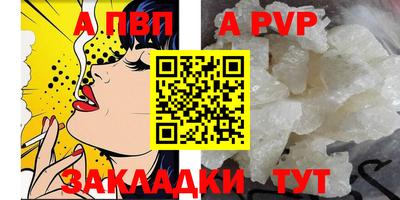 индика Кумертау