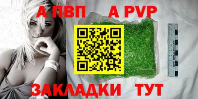 меф VHQ Кунгур