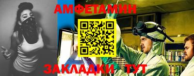 меф VHQ Кунгур