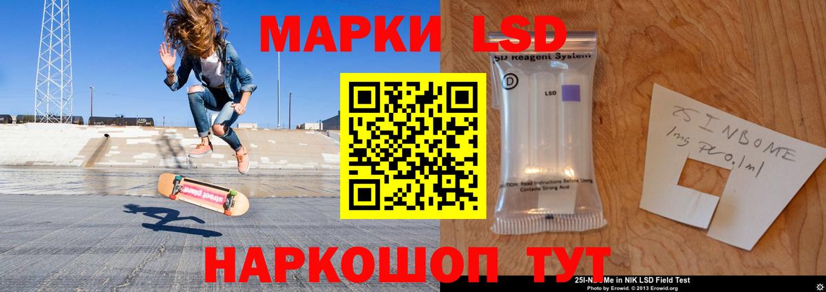 ЛСД экстази ecstasy  Вход с VPN  Коркино  Лсд 25 экстази  ЛСД экстази ecstasy 