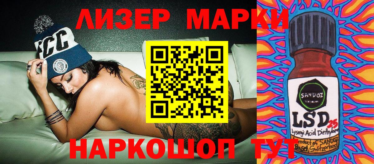 Коркино  как найти закладки  Наркотические марки  Марки 25I-NBOMe 1,5мг  Вход с VPN  Марки 25I-NBOMe 1,5мг 