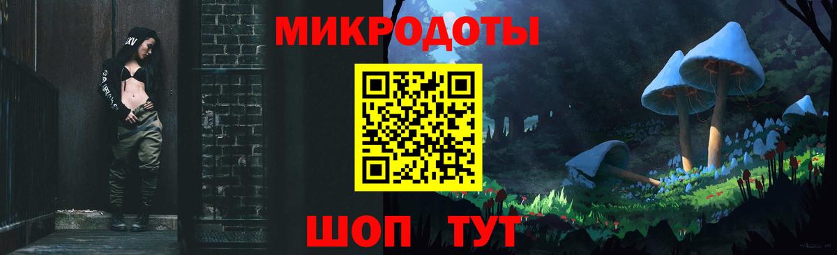 Псилоцибиновые грибы мицелий Коркино