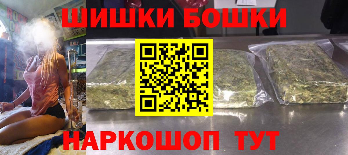 Коркино  Канабис план  Вход с VPN  Бошки марихуана Bruce Banner  МАРИХУАНА индика 