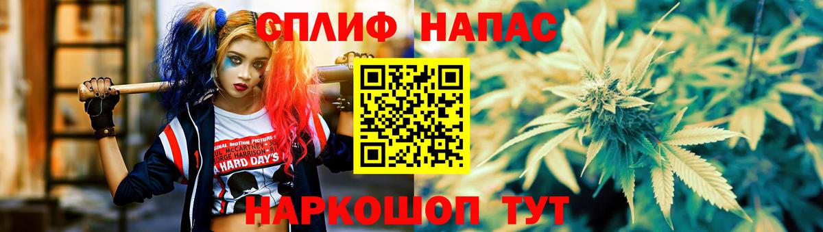Канабис White Widow Коркино